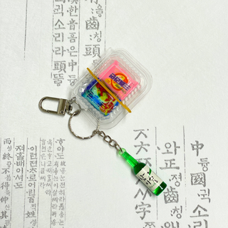 Porte-clés Boîte à Déjeuner (Soju & Ramen)
