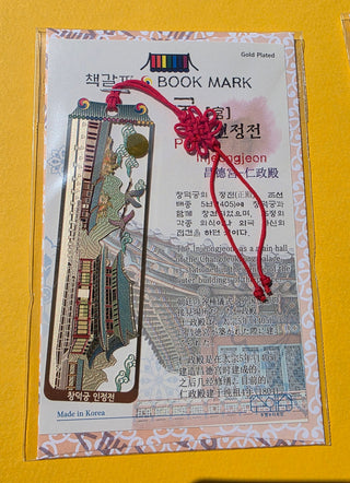 Marque-pages palais coréens