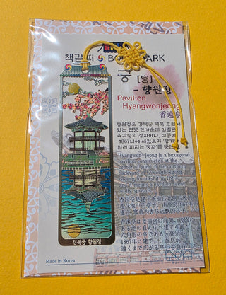 Marque-pages palais coréens