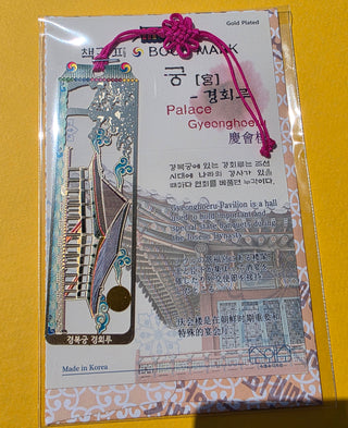 Marque-pages palais coréens