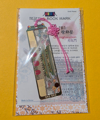 Marque-pages palais coréens