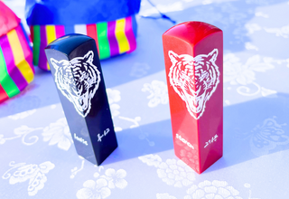 Dojang Tigre Blanc Coréen