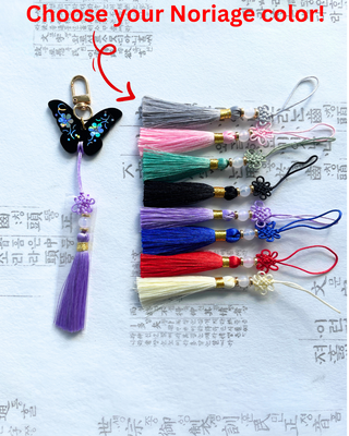 Porte-clés Coréen personnalisable