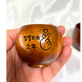 Wooden glass engraving for Soju