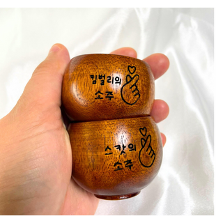 Wooden glass engraving for Soju