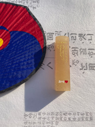 Dojang Hangul nom coréen