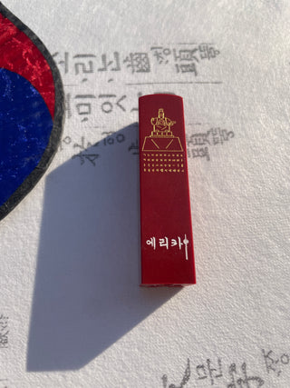 Dojang Roi Sejong