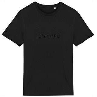 안녕하세요 Tee-shirt