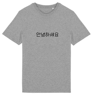 안녕하세요 Tee-shirt