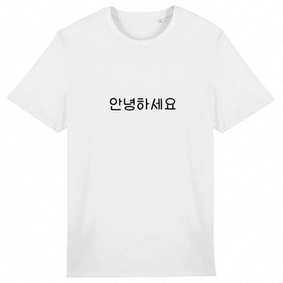 안녕하세요 Tee-shirt